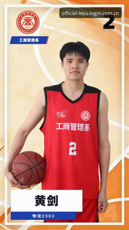 乐鱼官网登录入口网址篮球赛程查询与客户端安装完整指南