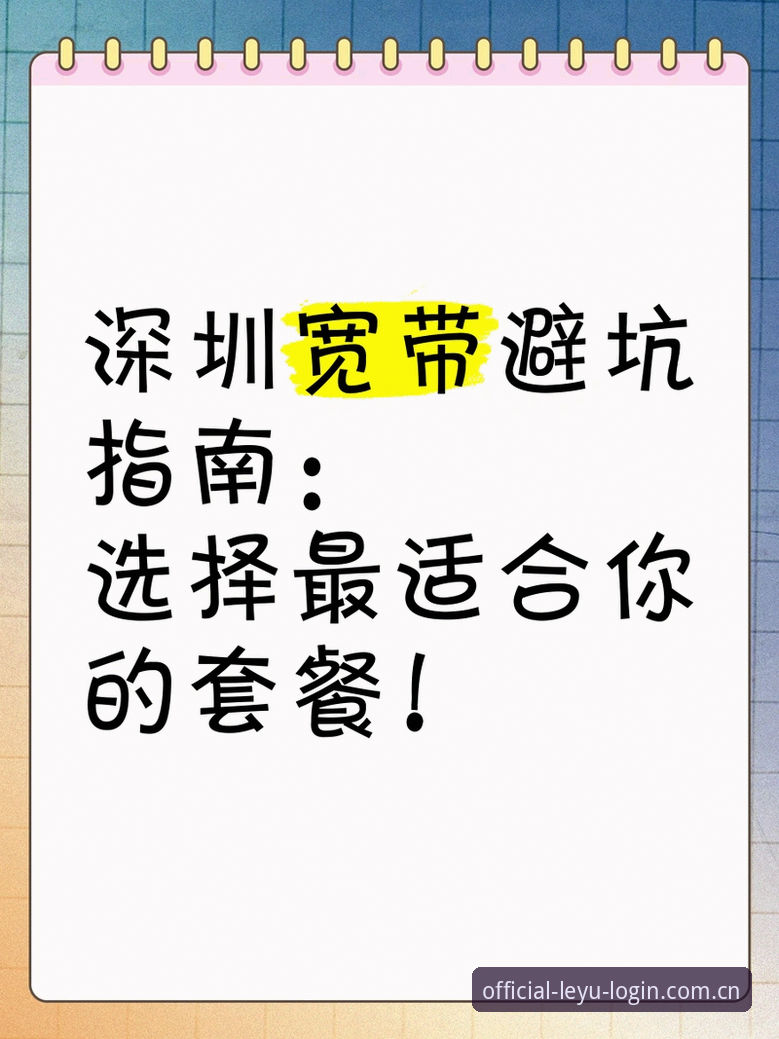 从球衣撕裂看装备选择：2026世界杯四起事故背后的实用避坑指南